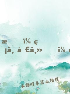 我，無上圣主，開局震驚妖族女帝